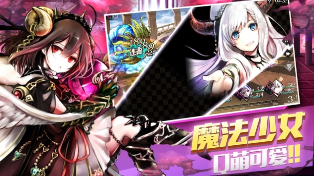 少女次元手游下载