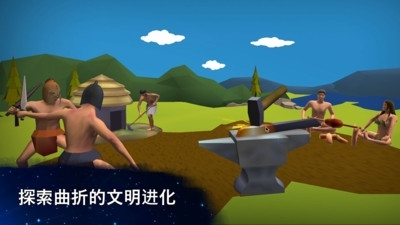 从细胞到奇点破解版内购
