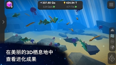从细胞到奇点破解版手游