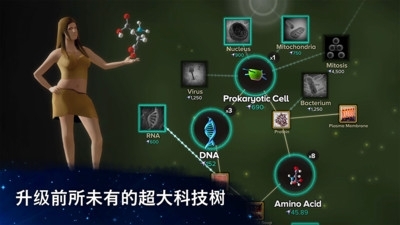 从细胞到奇点破解版下载