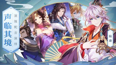 三国志幻想大陆九游版最新版