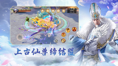 青云诀2最新内购破解版下载