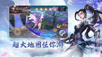 青云诀2最新内购破解版免费版本