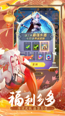 上古王冠内购版手游破解版