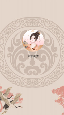 另一个我手游最新版