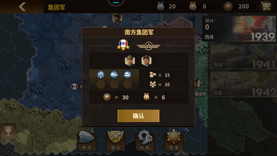 钢铁命令无限金币版免费版本