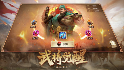 攻城掠地破解版下载