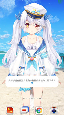兽耳助手破解版下载