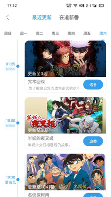 兽耳助手破解版免费版本