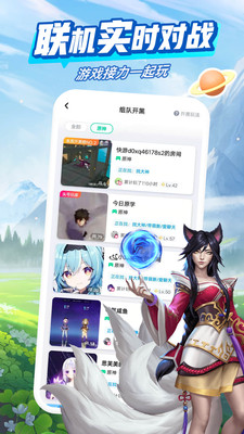 咪咕快游破解版破解版