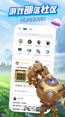 咪咕快游绿色版免费版本