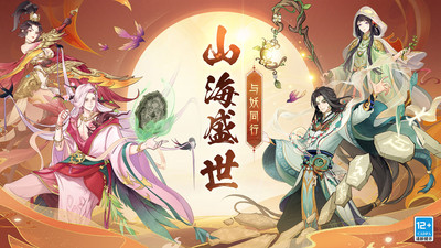 上古有灵妖解锁版2023