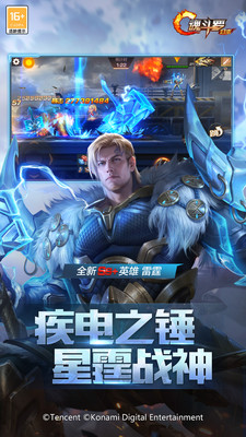 魂斗罗归来游戏下载