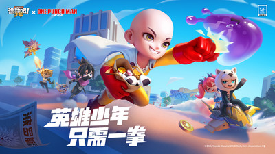 逃跑吧少年测试服