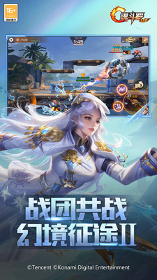 魂斗罗归来体验服