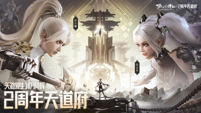 梦幻新诛仙下载正式版