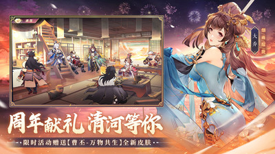 三国志幻想大陆无限元宝版最新版
