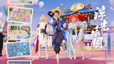 天涯明月刀2023解锁版