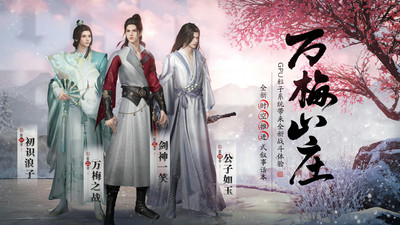 天涯明月刀2023最新版