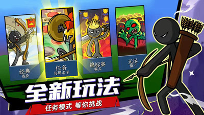 王国大战解锁版无限钻石免费版本