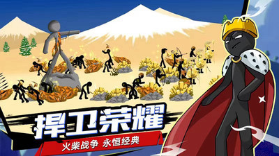 王国大战解锁版无限钻石