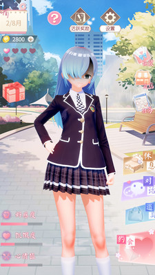 电子病娇少女无限金币版解锁版
