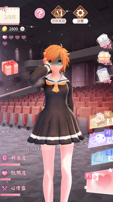 电子病娇少女无限金币版免费版本