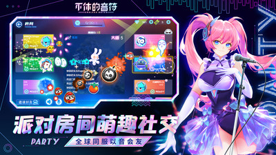 不休的音符无限体力版最新版