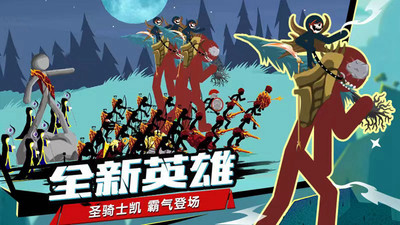 王国大战解锁版无限钻石解锁版