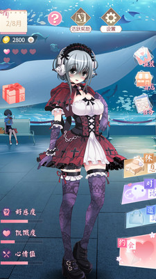 电子病娇少女无限金币版下载
