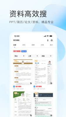 夸克浏览器极速版最新版