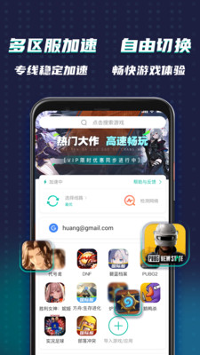 ourplay谷歌空间免费版本