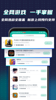 ourplay谷歌空间下载