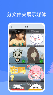 照片恢复宝免费版解锁版