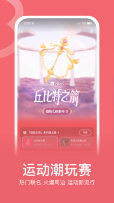Keep安卓版下载