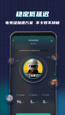 ourplay谷歌空间解锁版