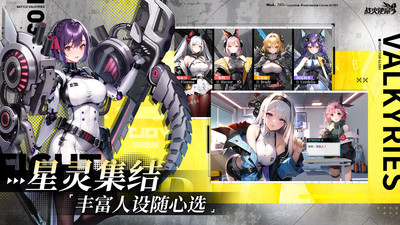 战火使命无限资源版下载