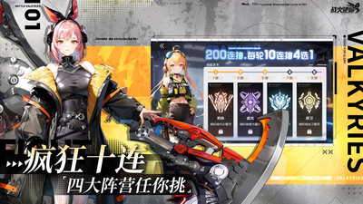 战火使命无限资源版最新版