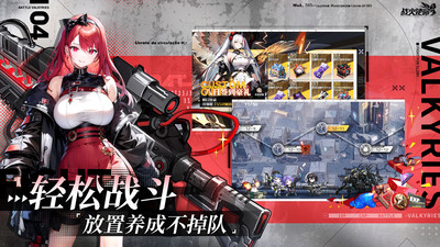 战火使命无限资源版免费版本