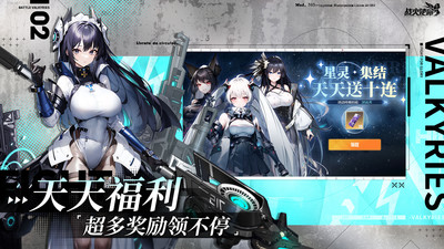 战火使命无限资源版解锁版