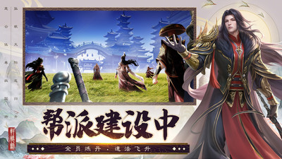 诛仙手游无限元宝版免费版本