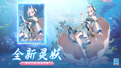 上古有灵妖手游解锁版