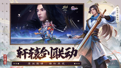 诛仙手游无限元宝版解锁版