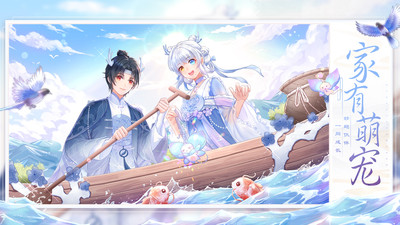 武林外传安卓版解锁版