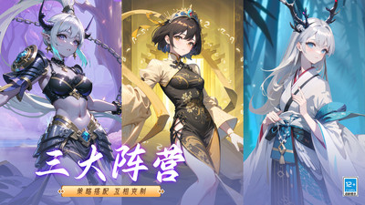上古有灵妖手游下载