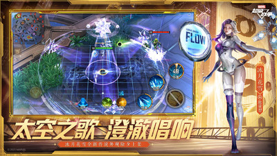 漫威超级战争无限星际币版解锁版