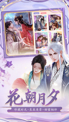 花之舞安卓版解锁版