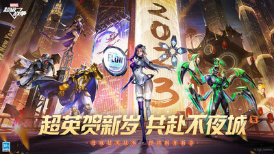 漫威超级战争无限星际币版