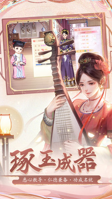 花之舞安卓版免费版本