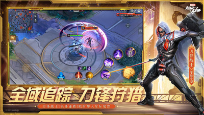 漫威超级战争无限星际币版免费版本